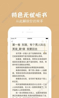 爱游戏app官方入口